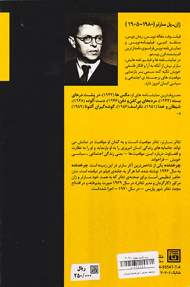 موقیعت نمایش1 چرخدنده